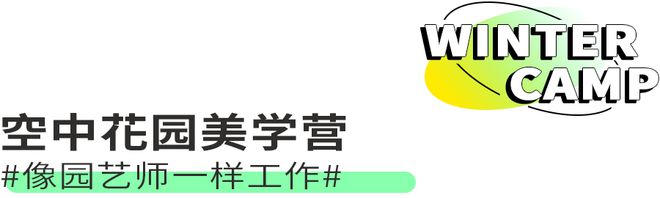 必一体育官网下载2023冬令营 错过了年前想去的冬滑雪令营？现在报名年后还有机会！(图17)