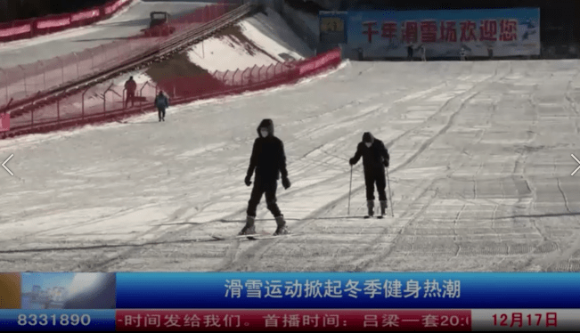 必一体育滑雪运动掀起冬季健身热潮(图1)