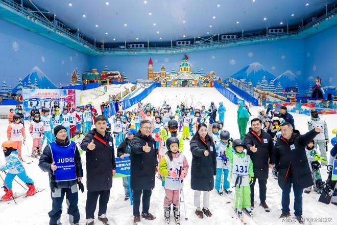 滑雪常识滑出冰雪风采！沙坪坝区第六届必一体育官网下载运动会滑雪比赛（青少年组）收官(图1)