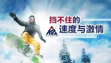 必一体育官网下载必一体育下载滑雪常识2022十大滑雪装备品牌TOP排行榜颜值担当、高性价比！(图2)