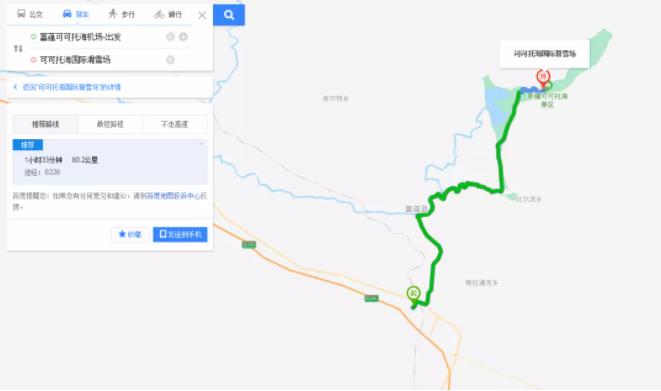 国内4省滑雪场攻略大合集一篇在手出行不愁必一体育官网下载(图32)