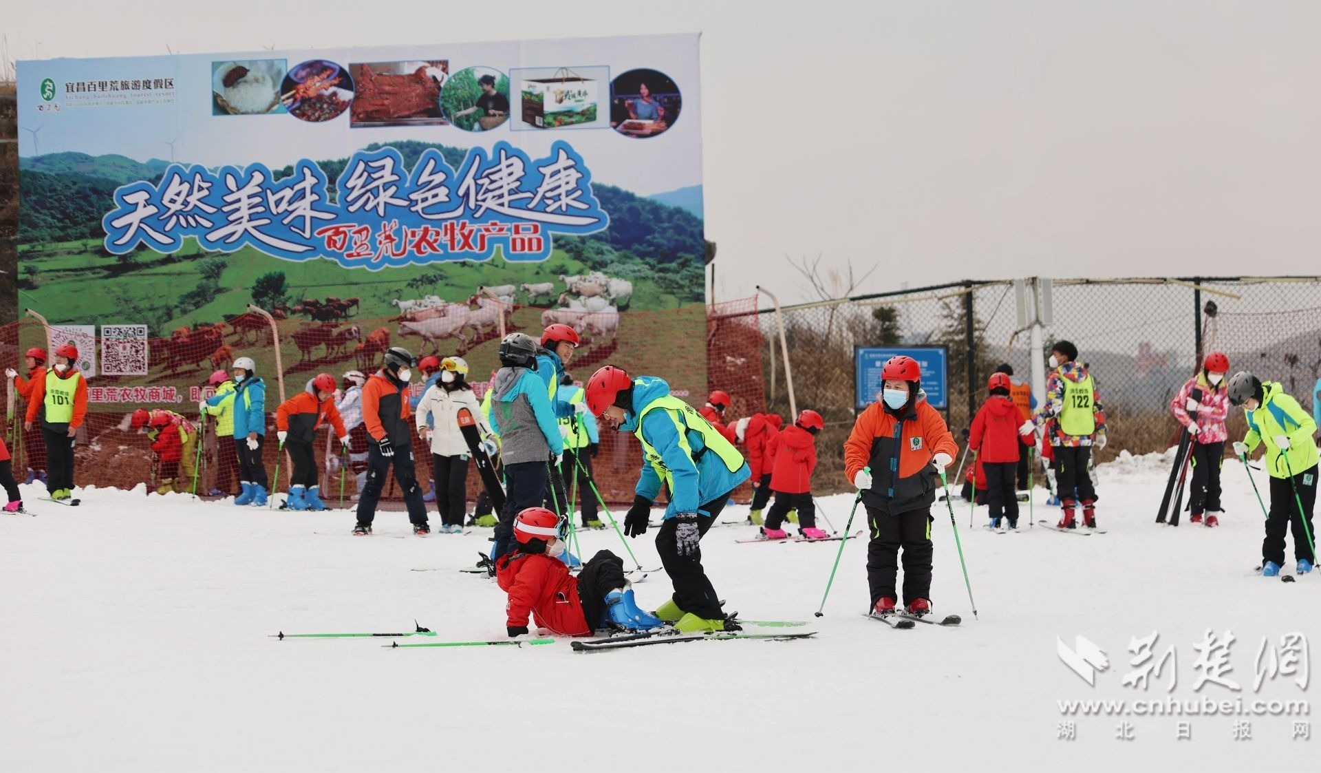 宜昌百里荒滑必一体育官网下载雪场今日开板迎接新雪季(图4)