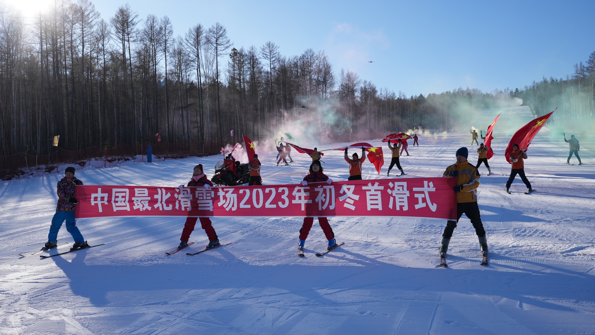 滑雪常识漠河北极滑雪场开板必一体育下载首必一体育官网下载滑！中国·大兴安岭第二届极地森林冰雪嘉年华活动启幕(图2)