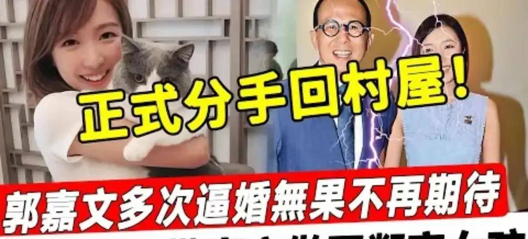 滑雪常识郭嘉必一体育文自曝新恋情！手牵新男友学滑雪男友真实身份大曝光！(图13)