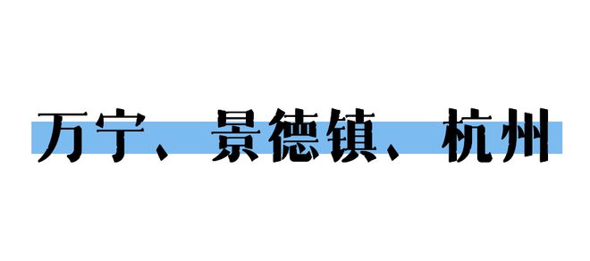 日滑雪常识均166元必一体育我必一体育官网下载在“粉雪天堂”实现了滑雪自由下载(图14)