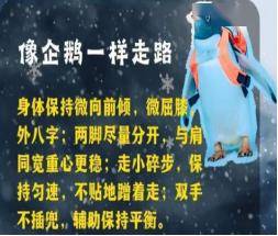 必一体育官网下载滑雪南方“小土豆们” 这份冬季出游安全提示请查收(图4)