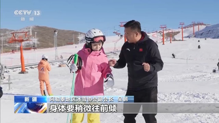 “冰雪热”到来 滑雪初学者务必收好这份攻略→必一必一体育官网下载体育下载(图5)