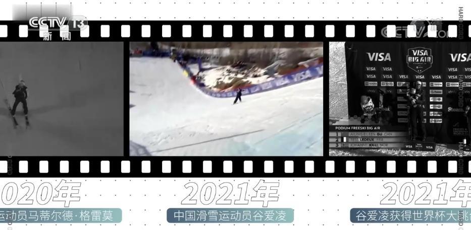 必一体育官网下载【冬奥“冷”知识】自由式滑雪有多难？从1260度到1440度全世界女子选手走了将近9年滑雪常识(图5)