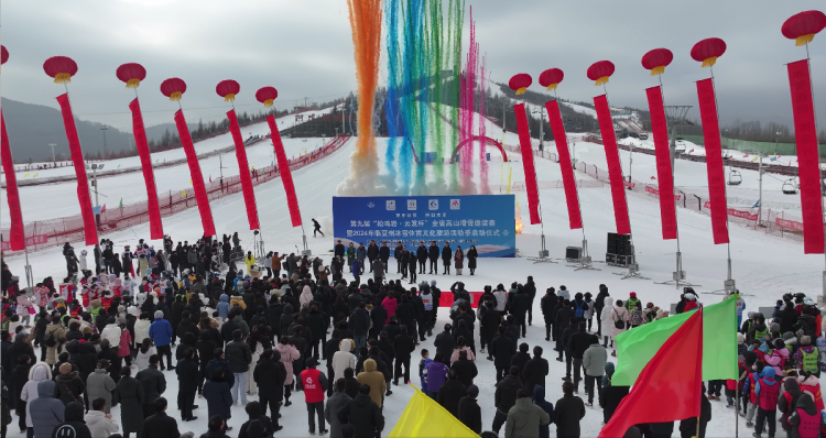 必一体育官网下载第九届甘肃省大众高山滑雪邀请赛在松鸣岩滑雪场开常识赛(图1)