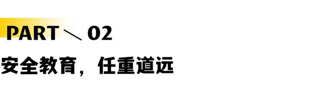 冰雪安全事件屡发「娱乐滑雪致死」的梦魇中我们能做什么？必一体育(图7)