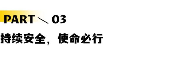 冰雪安全事件屡发「娱乐滑雪致死」的梦魇中我们能做什么？必一体育(图13)