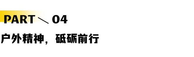 冰雪安全事件屡发「娱乐滑雪致死」的梦魇中我们能做什么？必一体育(图16)