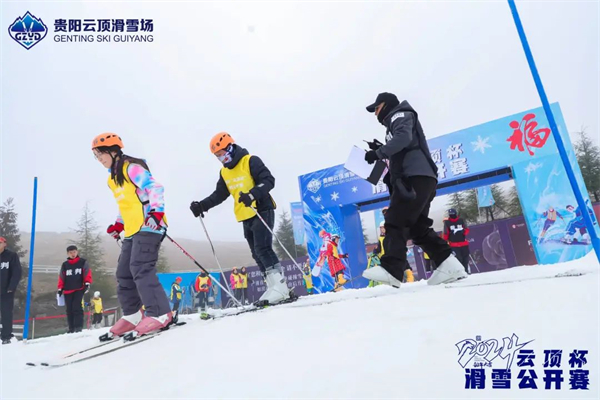 滑雪常识点燃冰必一体育官网下载雪激情玩转花溪冬日！2024“云顶杯”滑雪公开赛开幕式成功举办(图3)