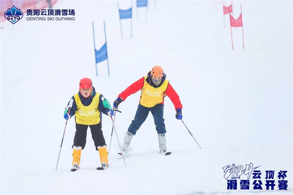 滑雪常识点燃冰必一体育官网下载雪激情玩转花溪冬日！2024“云顶杯”滑雪公开赛开幕式成功举办(图2)