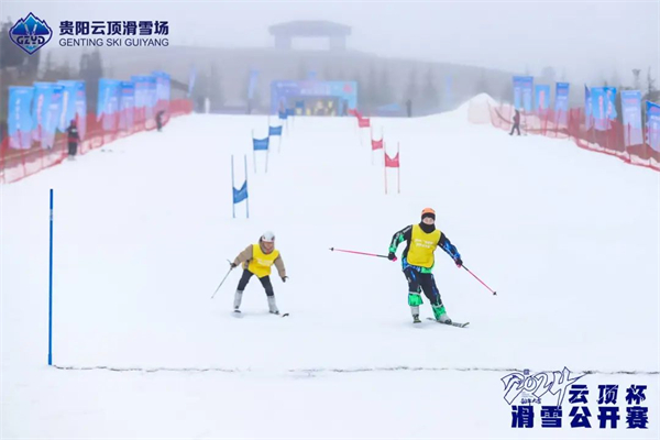 滑雪常识点燃冰必一体育官网下载雪激情玩转花溪冬日！2024“云顶杯”滑雪公开赛开幕式成功举办(图4)