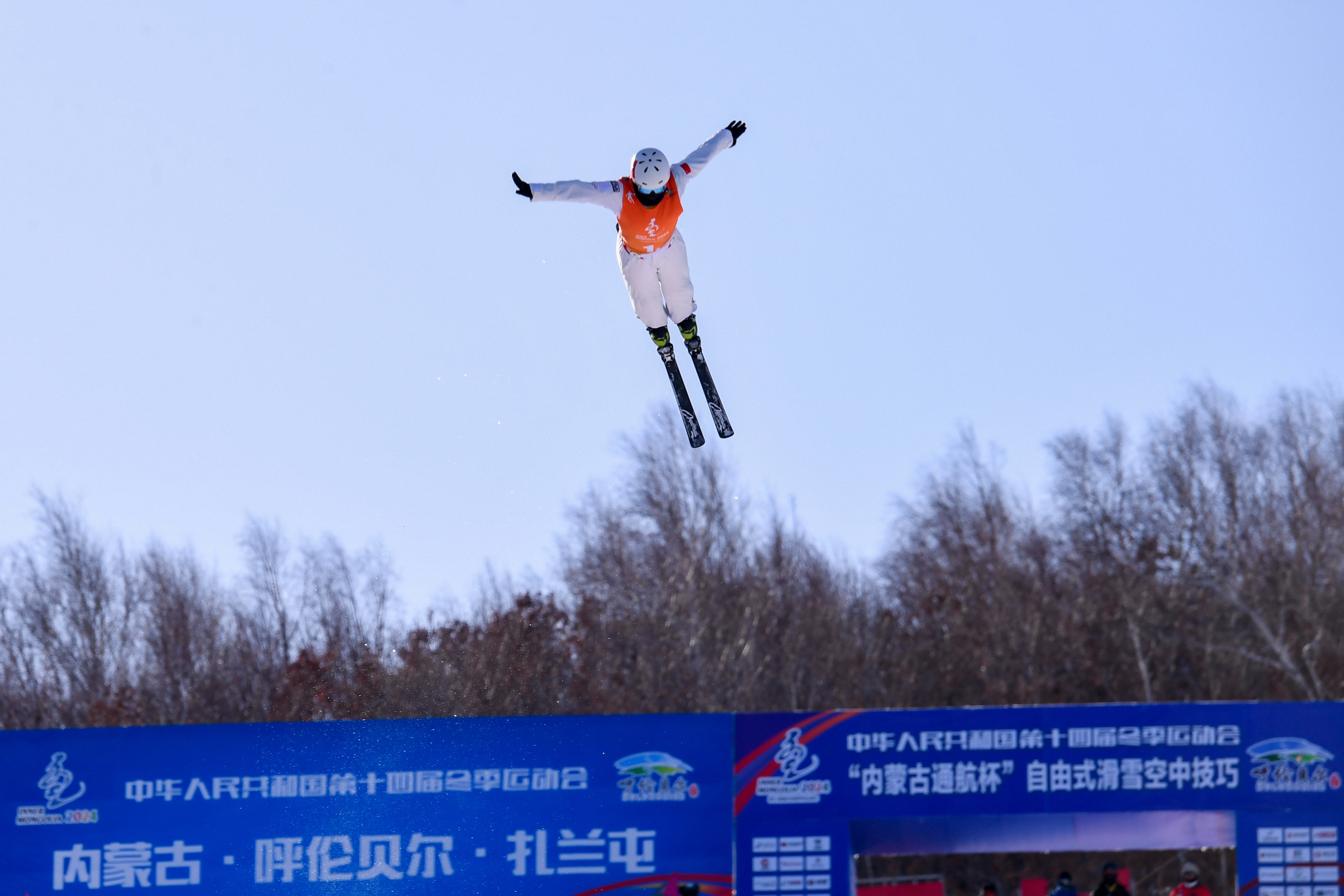 内蒙古代表团夺得“十四冬”自由式滑雪空中技巧公开组必一体育混合团体比赛冠军(图1)