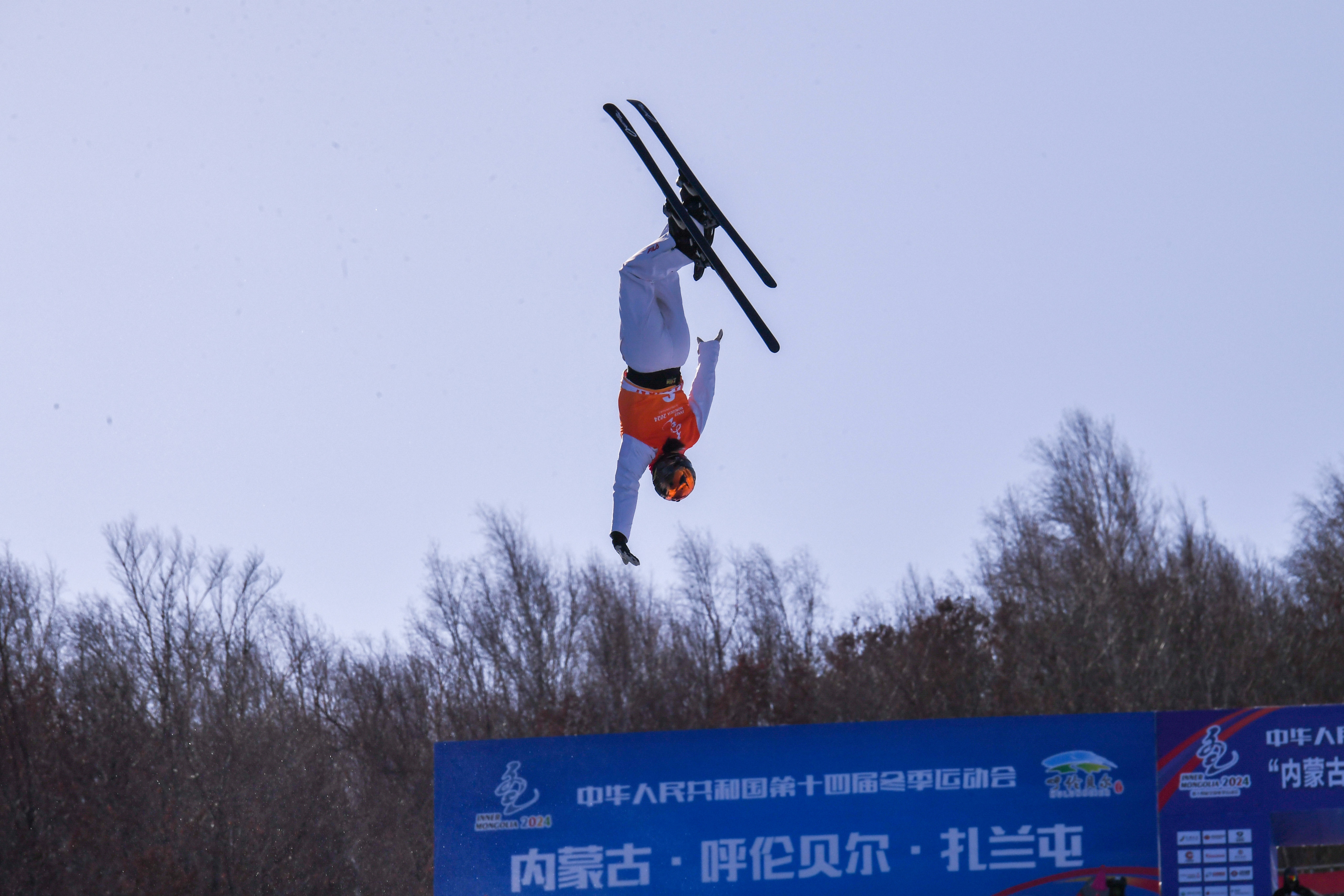 内蒙古代表团夺得“十四冬”自由式滑雪空中技巧公开组必一体育混合团体比赛冠军(图4)