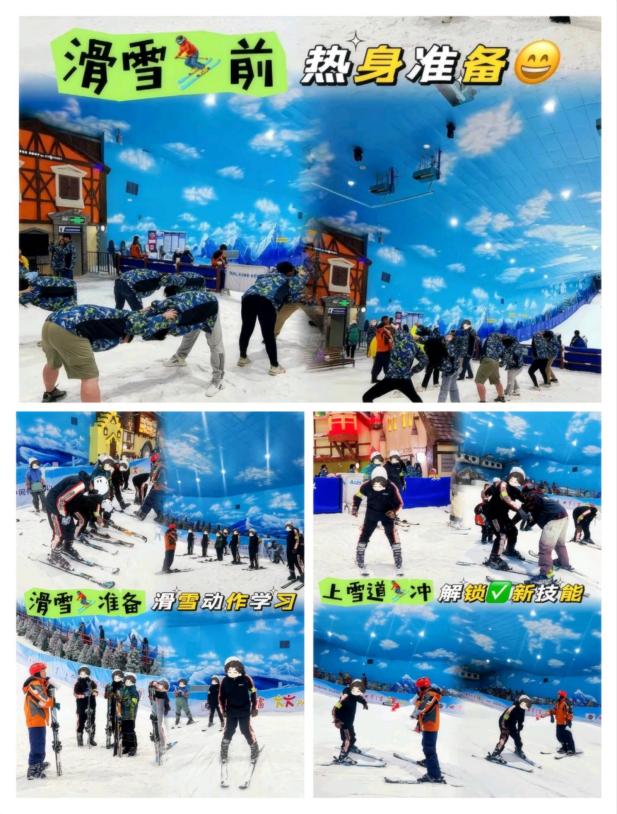 深圳KK PARK滑雪场世界之窗店（必一体育下载原阿尔卑斯冰雪世界滑雪场）恢复营业常识(图3)