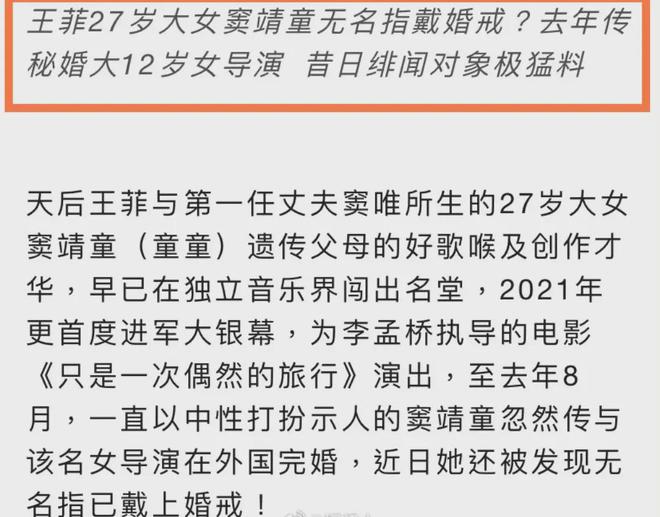 必一体育下载窦靖童辟谣与大12岁女导演结婚！罕见谈起谢霆锋称愿意一块滑雪滑雪常识(图1)