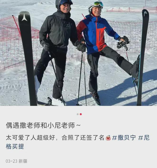 必一体育撒贝宁一家4口滑雪混血儿女正面太漂亮李白又瘦又高又白必一体育官网下载皙！(图1)